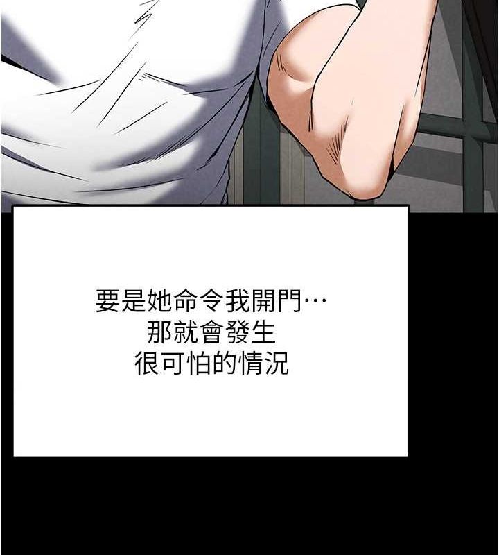 [韩国漫画] 末日鵰堡 剧情,熟女人妻#[214P]-46