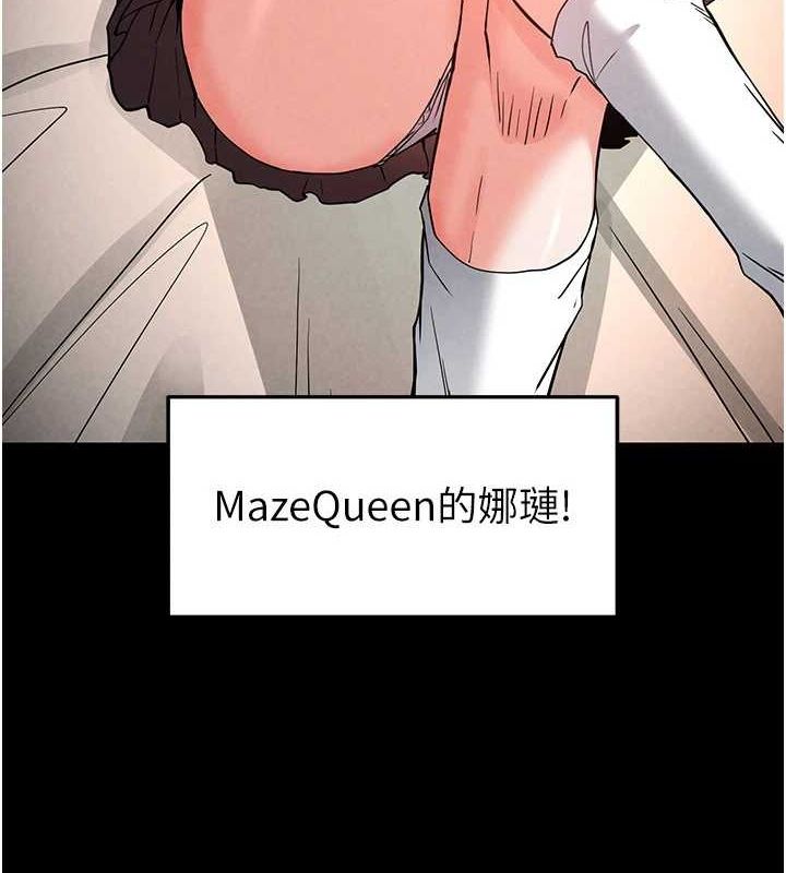 [韩国漫画] 末日鵰堡 剧情,熟女人妻#[214P]-50