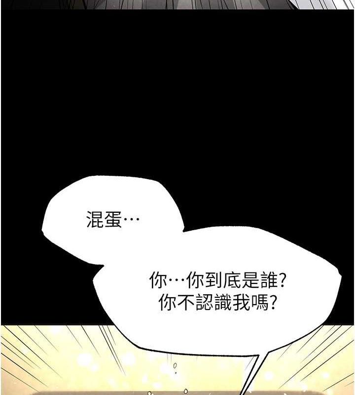 [韩国漫画] 末日鵰堡 剧情,熟女人妻#[214P]-62