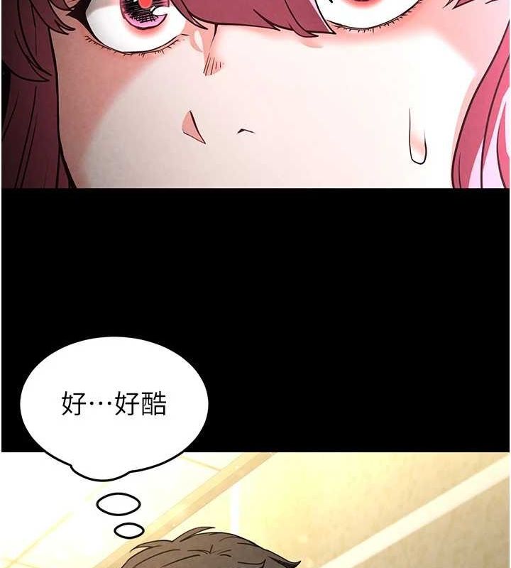 [韩国漫画] 末日鵰堡 剧情,熟女人妻#[214P]-79