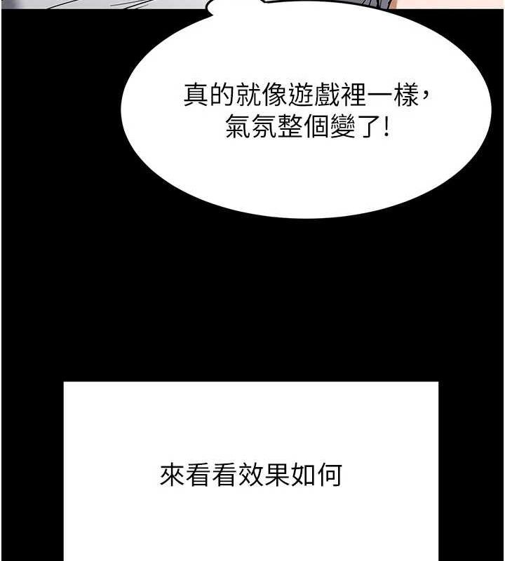 [韩国漫画] 末日鵰堡 剧情,熟女人妻#[214P]-81
