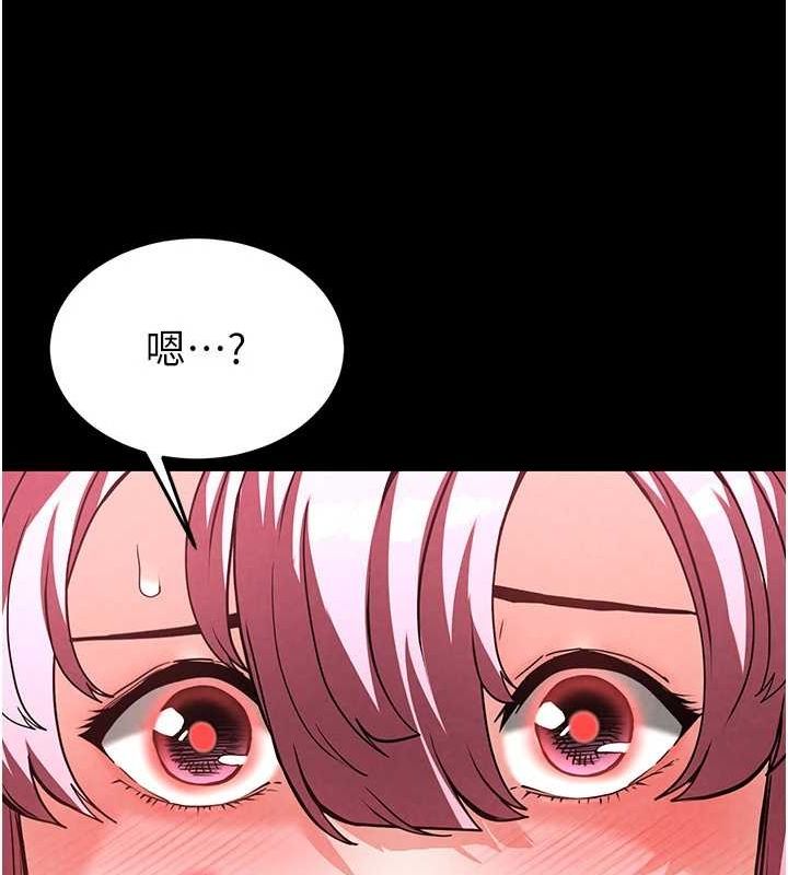 [韩国漫画] 末日鵰堡 剧情,熟女人妻#[214P]-85