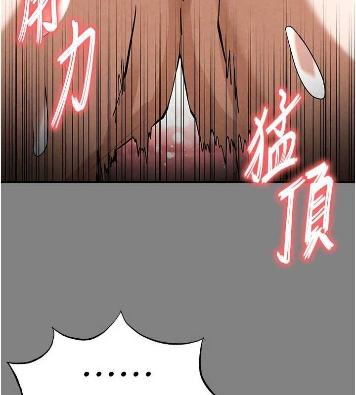 [韩国漫画] 末日鵰堡 剧情,熟女人妻#[233P]-169