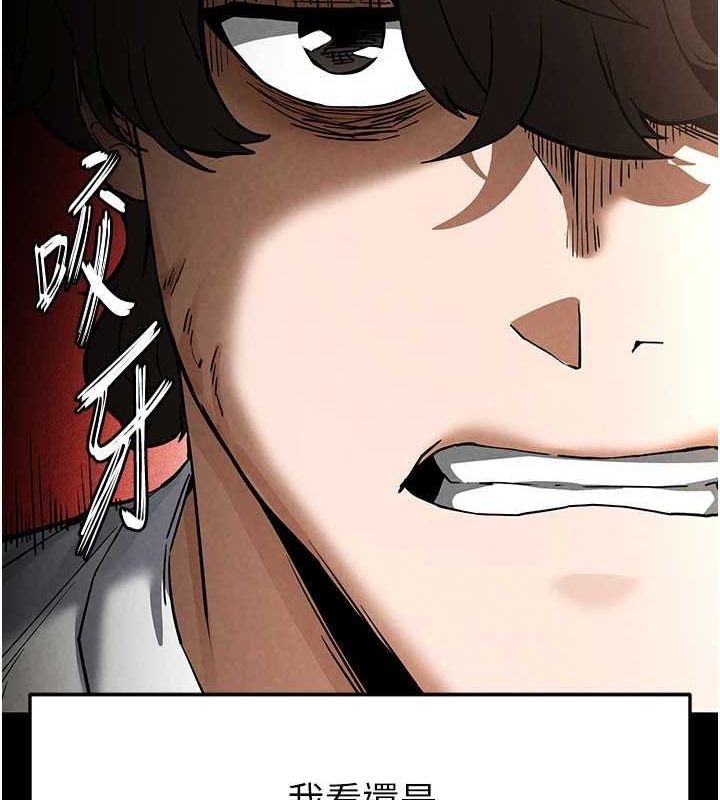 [韩国漫画] 末日鵰堡 剧情,熟女人妻#[233P]-200