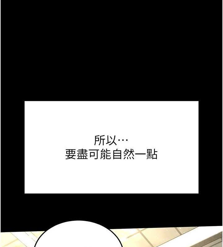 [韩国漫画] 末日鵰堡 剧情,熟女人妻#[233P]-4