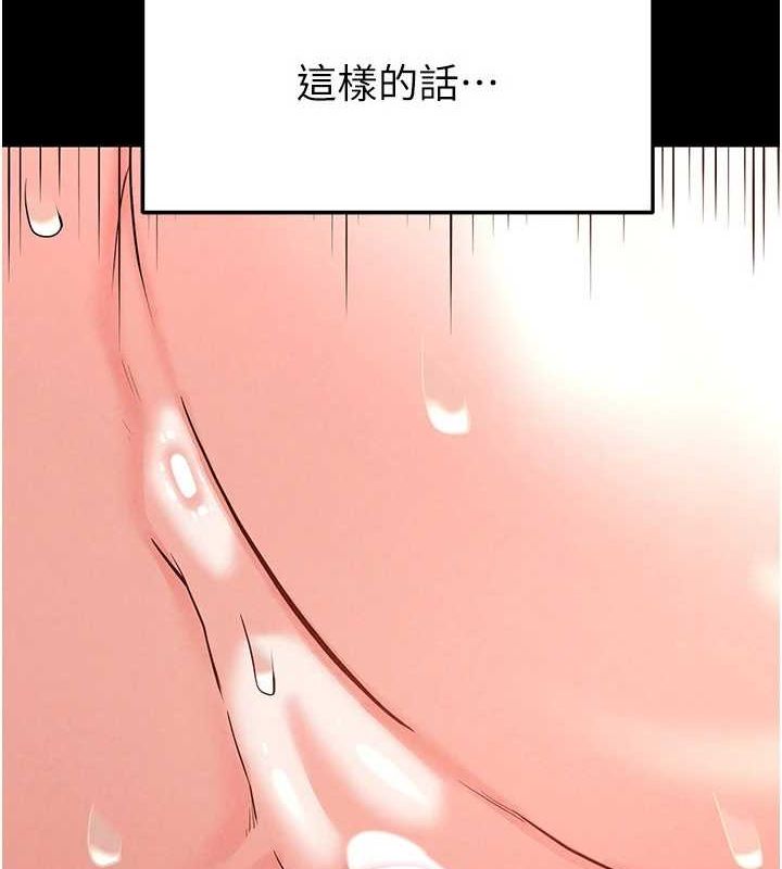 [韩国漫画] 末日鵰堡 剧情,熟女人妻#[233P]-68