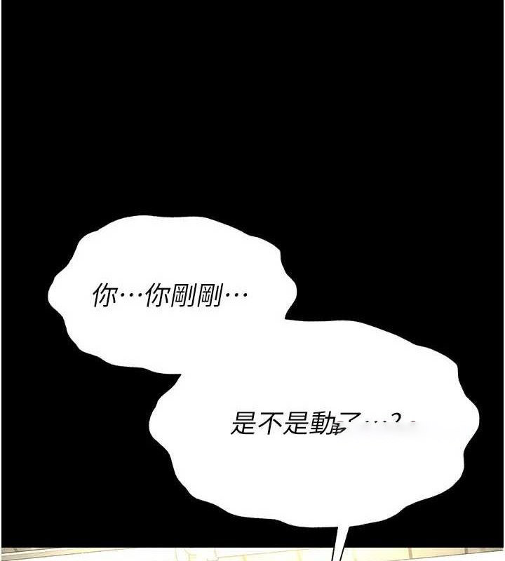 [韩国漫画] 末日鵰堡 剧情,熟女人妻#[233P]-75