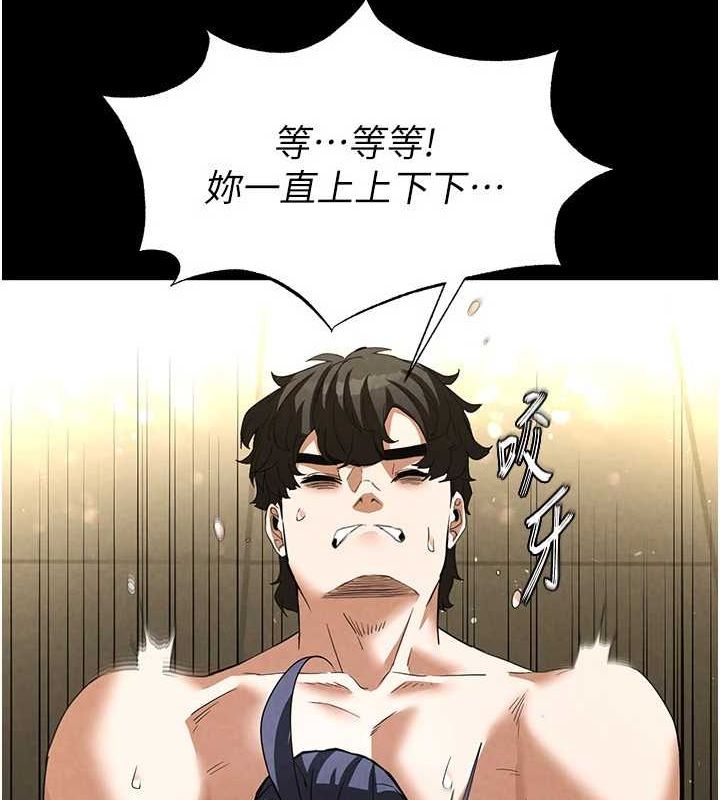 [韩国漫画] 末日鵰堡 剧情,熟女人妻#[233P]-98