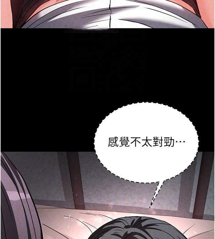 [韩国漫画] 末日鵰堡 剧情,熟女人妻#[207P]-140