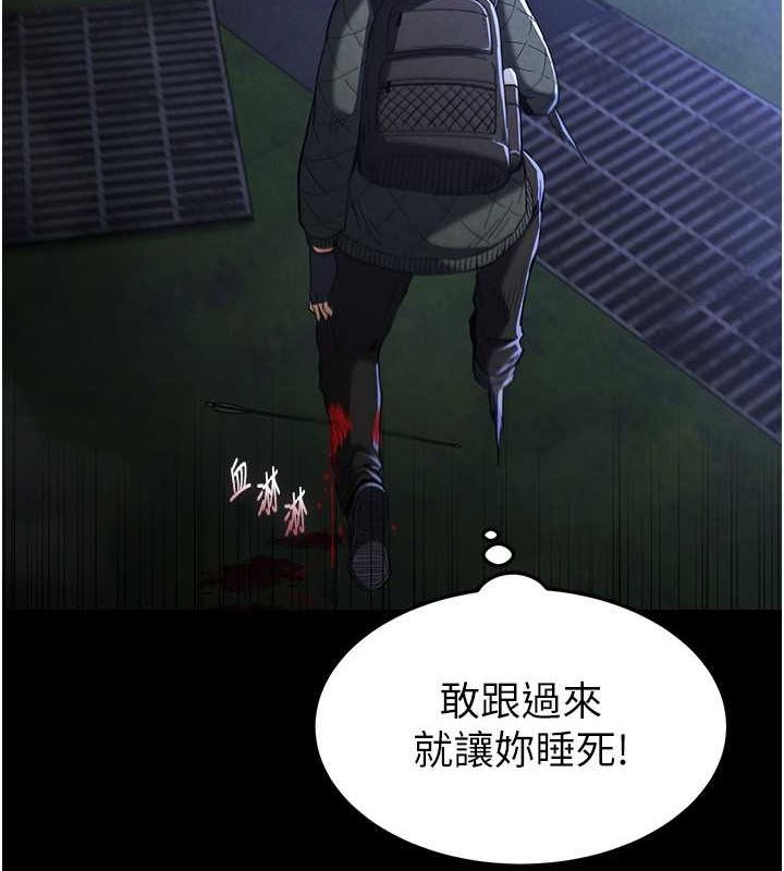 [韩国漫画] 末日鵰堡 剧情,熟女人妻#[183P]-10