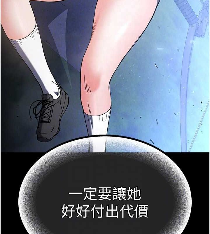 [韩国漫画] 末日鵰堡 剧情,熟女人妻#[183P]-100