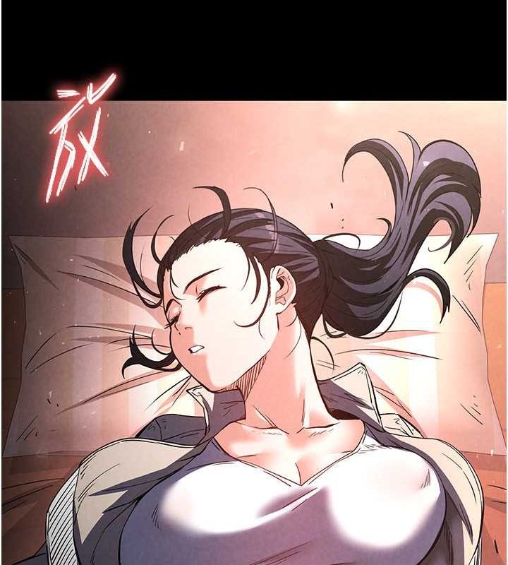 [韩国漫画] 末日鵰堡 剧情,熟女人妻#[183P]-118