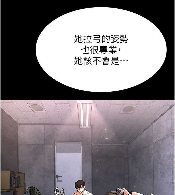 [韩国漫画] 末日鵰堡 剧情,熟女人妻#[183P]-127