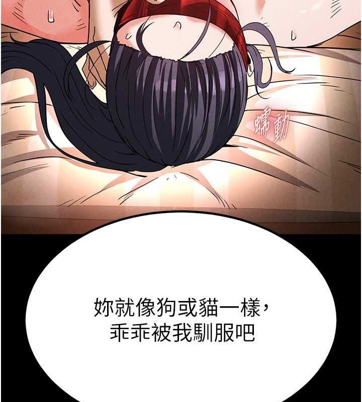 [韩国漫画] 末日鵰堡 剧情,熟女人妻#[183P]-174