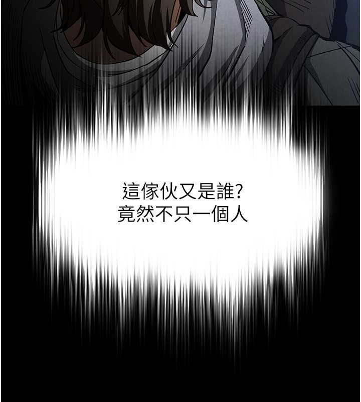 [韩国漫画] 末日鵰堡 剧情,熟女人妻#[183P]-22