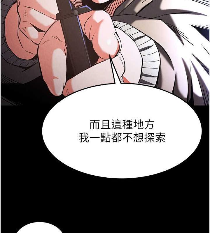 [韩国漫画] 末日鵰堡 剧情,熟女人妻#[183P]-40