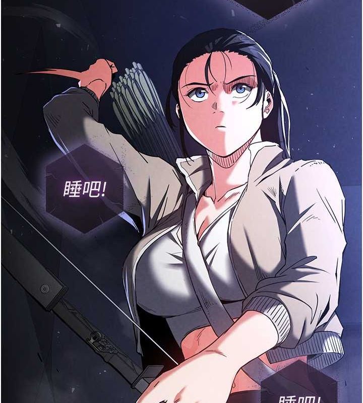 [韩国漫画] 末日鵰堡 剧情,熟女人妻#[183P]-7