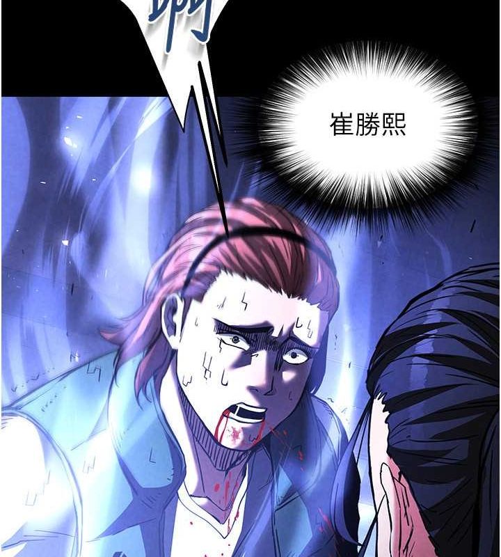 [韩国漫画] 末日鵰堡 剧情,熟女人妻#[183P]-77