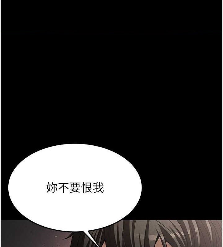 [韩国漫画] 末日鵰堡 剧情,熟女人妻#[186P]-1