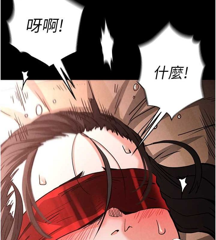 [韩国漫画] 末日鵰堡 剧情,熟女人妻#[186P]-17