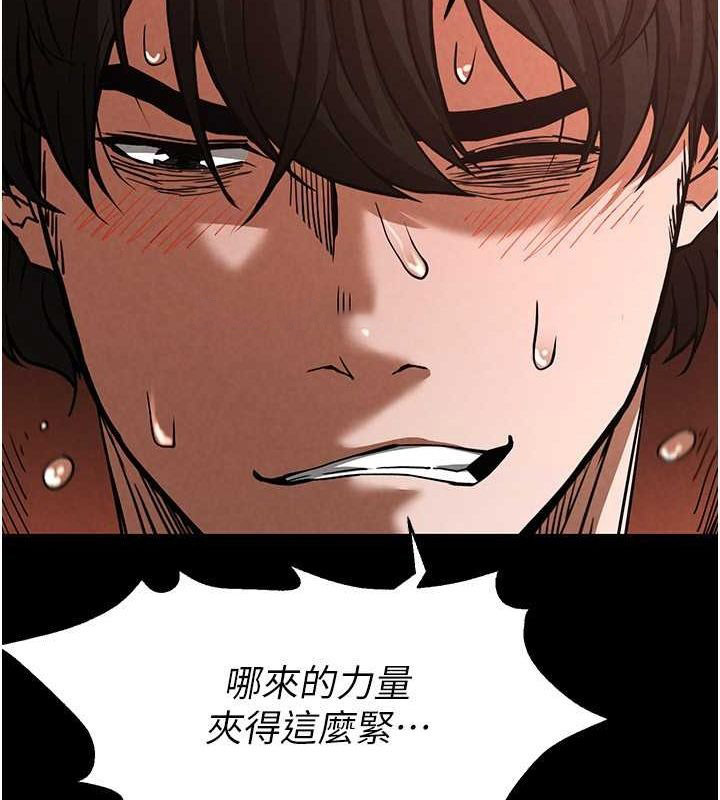 [韩国漫画] 末日鵰堡 剧情,熟女人妻#[186P]-180