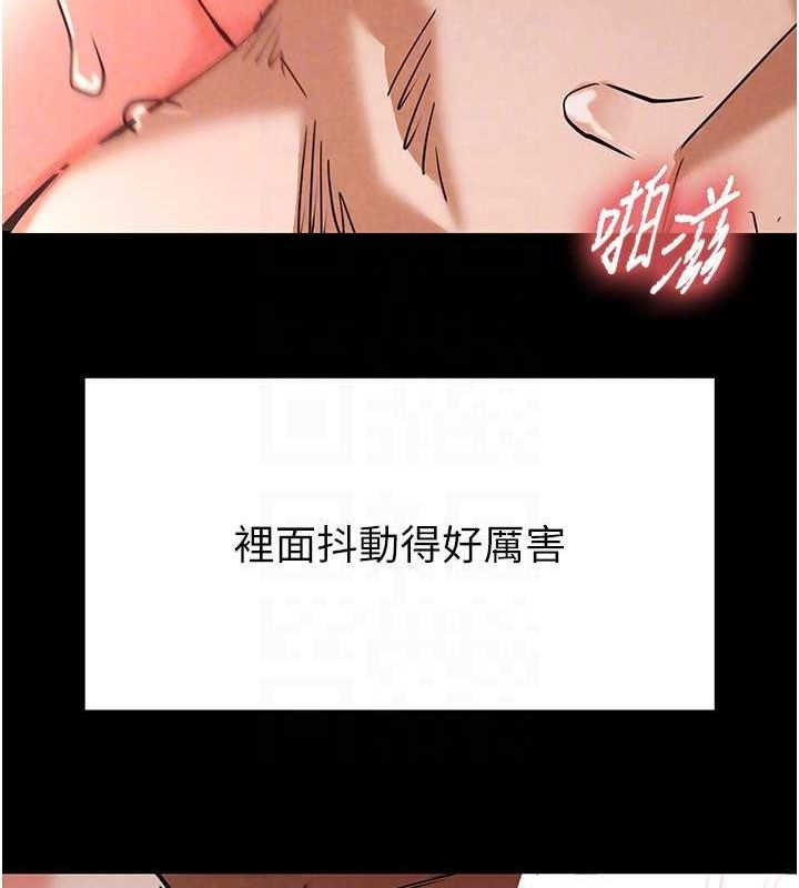 [韩国漫画] 末日鵰堡 剧情,熟女人妻#[186P]-24
