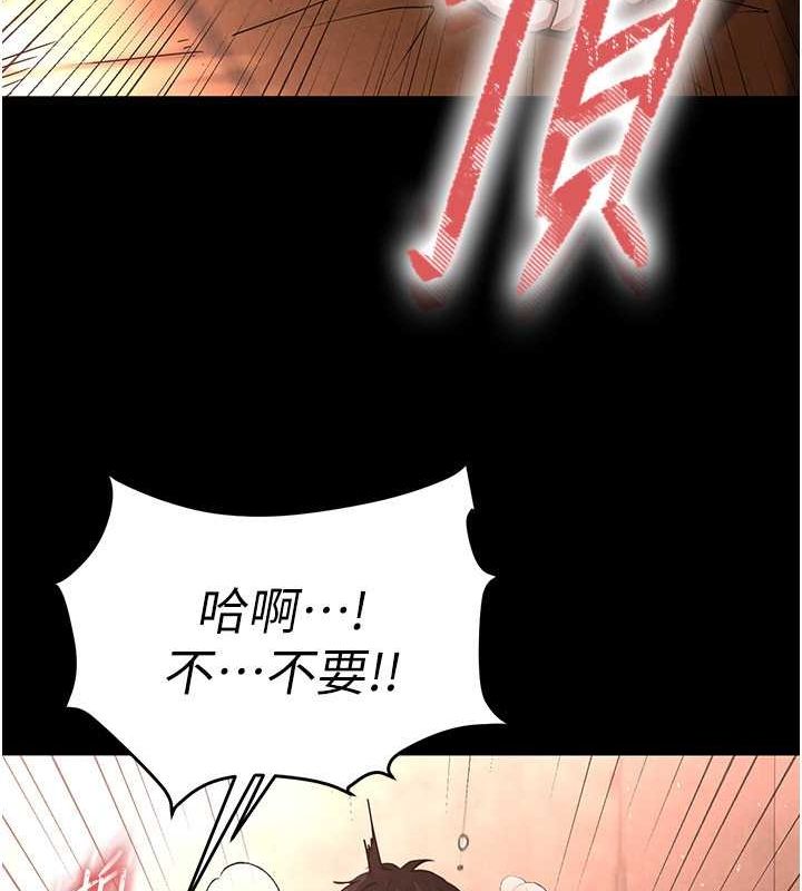 [韩国漫画] 末日鵰堡 剧情,熟女人妻#[186P]-28