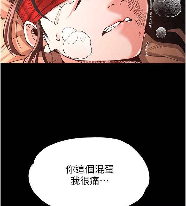[韩国漫画] 末日鵰堡 剧情,熟女人妻#[186P]-59