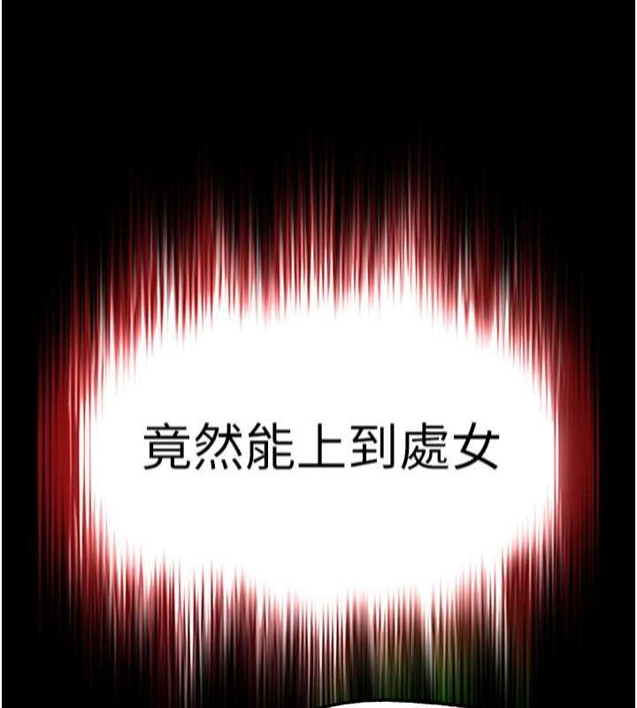 [韩国漫画] 末日鵰堡 剧情,熟女人妻#[186P]-72
