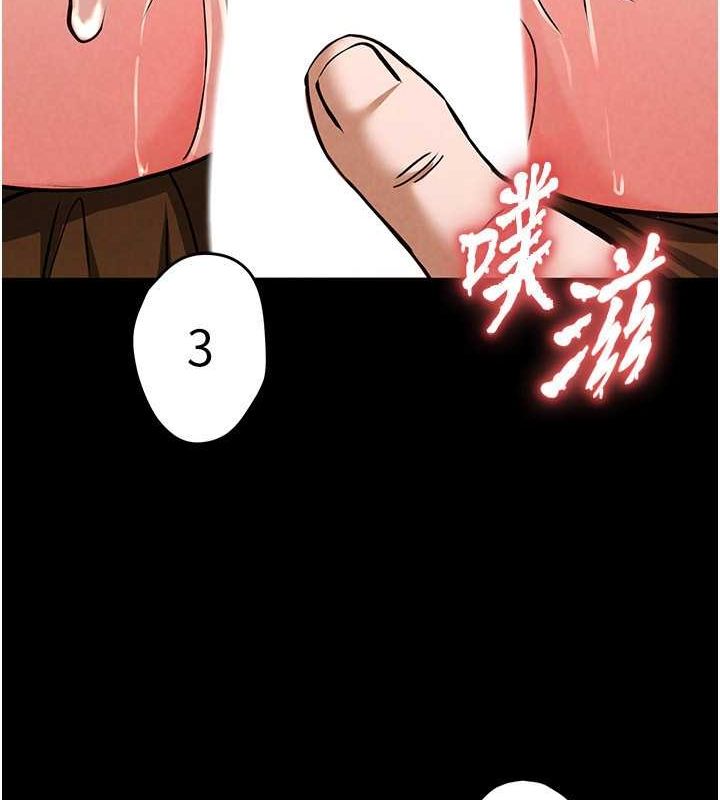 [韩国漫画] 末日鵰堡 剧情,熟女人妻#[186P]-8