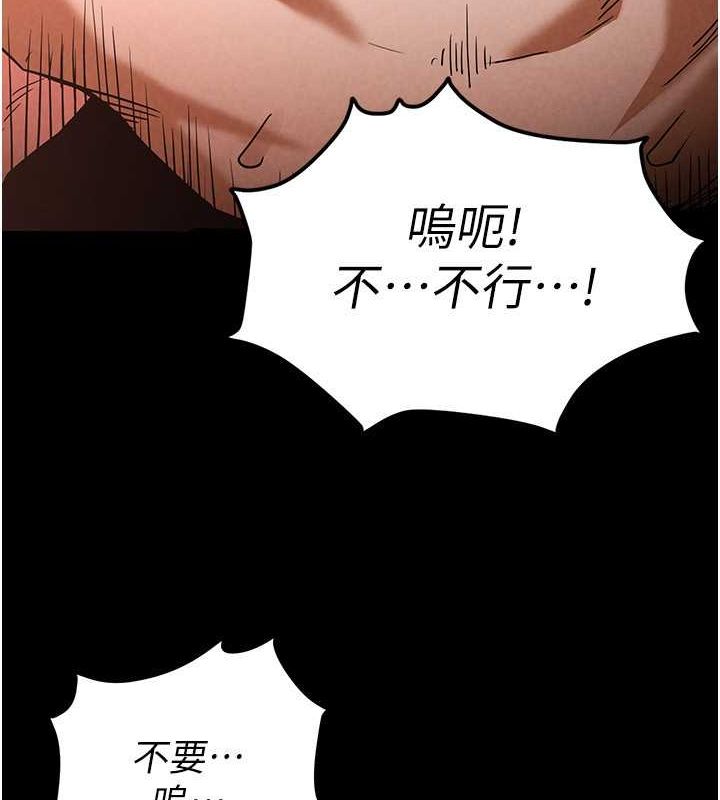 [韩国漫画] 末日鵰堡 剧情,熟女人妻#[186P]-92