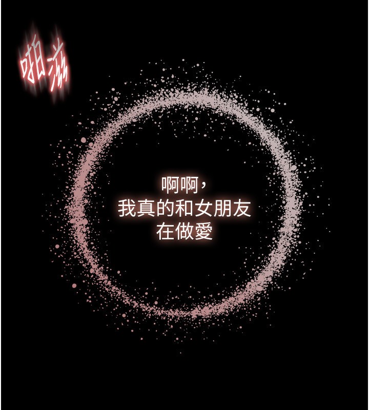 [韩国漫画] 末日鵰堡 剧情,熟女人妻#[196P]-172