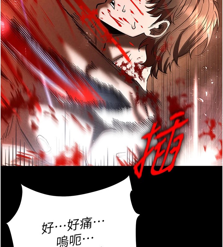 [韩国漫画] 末日鵰堡 剧情,熟女人妻#[261P]-163