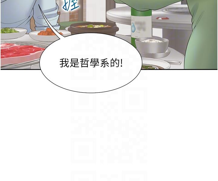 [韩国漫画] 同居上下铺 剧情,巨乳大奶,OL#[51P]-28