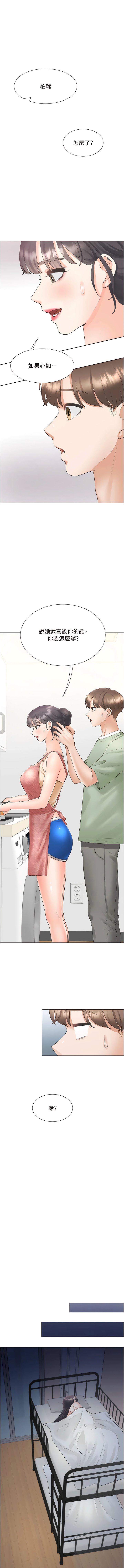 [韩国漫画] 同居上下铺 剧情,巨乳大奶,OL#[20P]-1