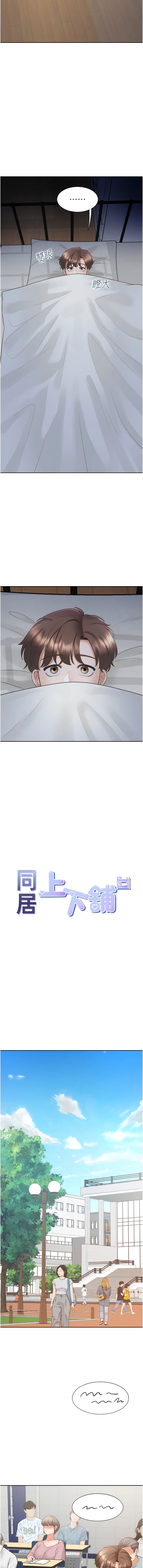 [韩国漫画] 同居上下铺 剧情,巨乳大奶,OL#[20P]-2