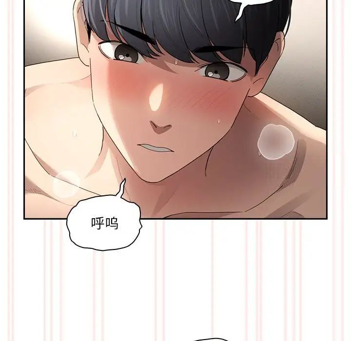 [韩国漫画] 疫情期间的家教生活 剧情,巨乳大奶,女学生#[149P]-118