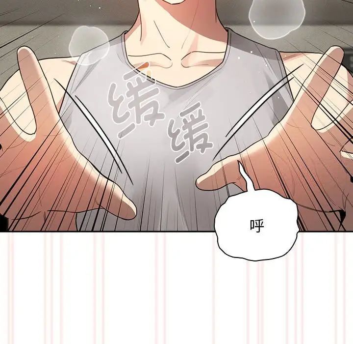 [韩国漫画] 疫情期间的家教生活 剧情,巨乳大奶,女学生#[149P]-125