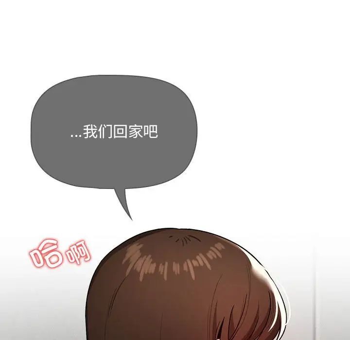[韩国漫画] 疫情期间的家教生活 剧情,巨乳大奶,女学生#[149P]-36