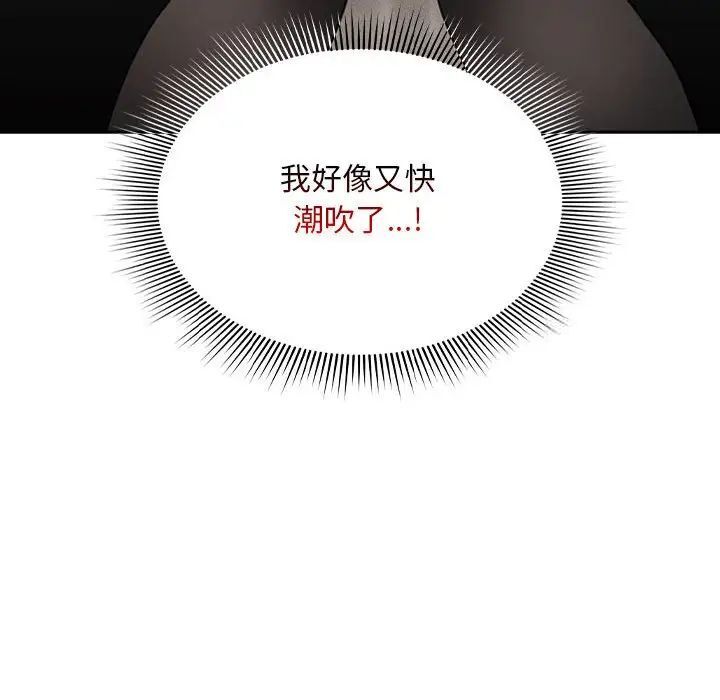 [韩国漫画] 疫情期间的家教生活 剧情,巨乳大奶,女学生#[149P]-78