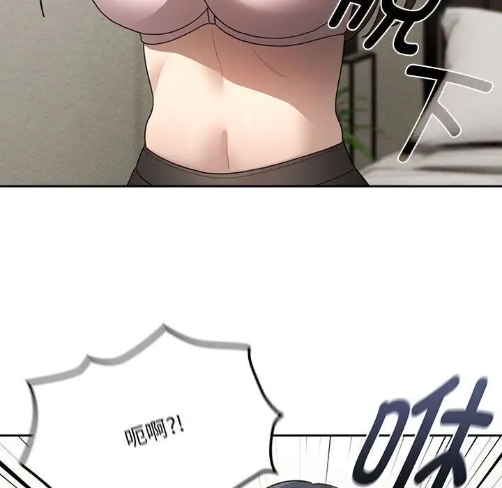 [韩国漫画] 疫情期间的家教生活 剧情,巨乳大奶,女学生#[149P]-89