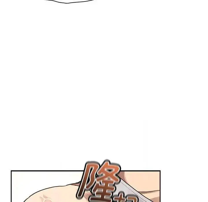 [韩国漫画] 疫情期间的家教生活 剧情,巨乳大奶,女学生#[134P]-103