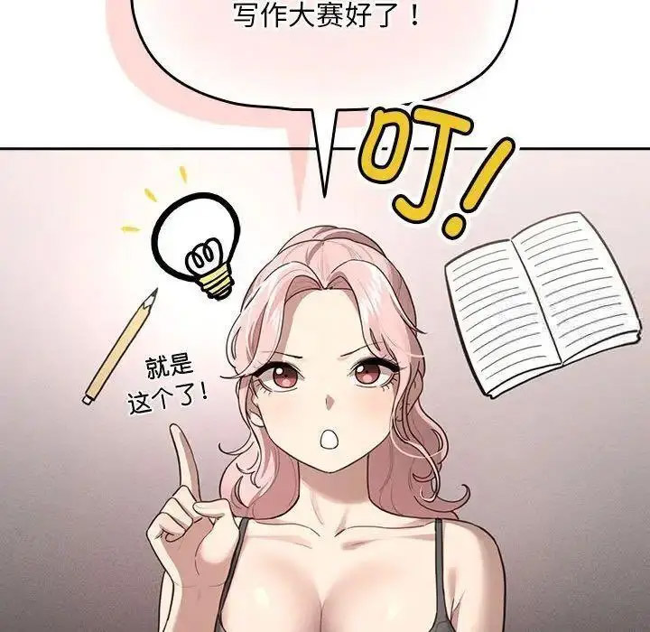 [韩国漫画] 疫情期间的家教生活 剧情,巨乳大奶,女学生#[134P]-12