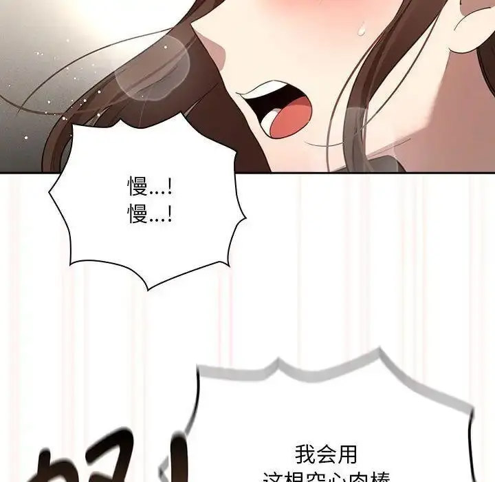 [韩国漫画] 疫情期间的家教生活 剧情,巨乳大奶,女学生#[134P]-127