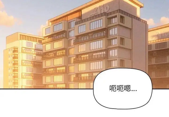 [韩国漫画] 疫情期间的家教生活 剧情,巨乳大奶,女学生#[134P]-2