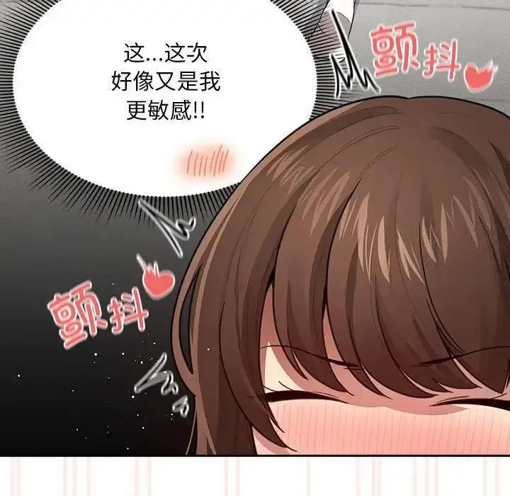 [韩国漫画] 疫情期间的家教生活 剧情,巨乳大奶,女学生#[134P]-60