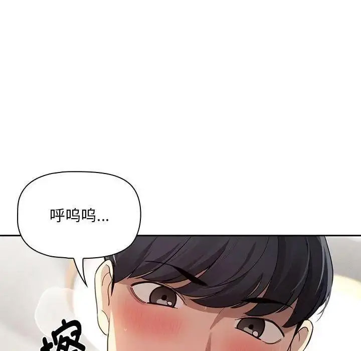 [韩国漫画] 疫情期间的家教生活 剧情,巨乳大奶,女学生#[134P]-66