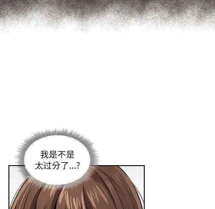 [韩国漫画] 疫情期间的家教生活 剧情,巨乳大奶,女学生#[134P]-92