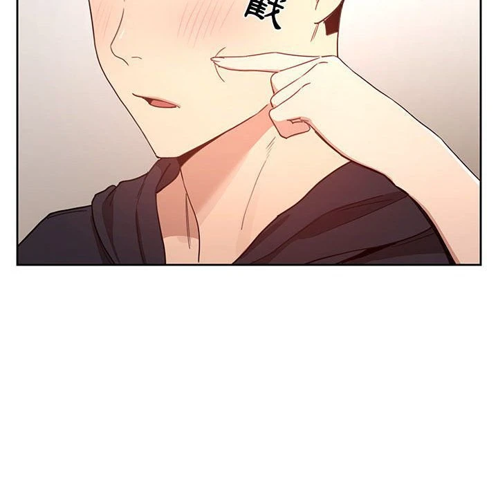 [韩国漫画] 疫情期间的家教生活 剧情,巨乳大奶,女学生#[139P]-119