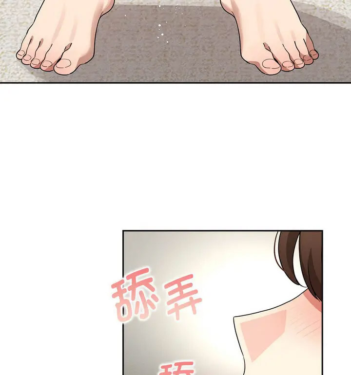 [韩国漫画] 疫情期间的家教生活 剧情,巨乳大奶,女学生#[140P]-22
